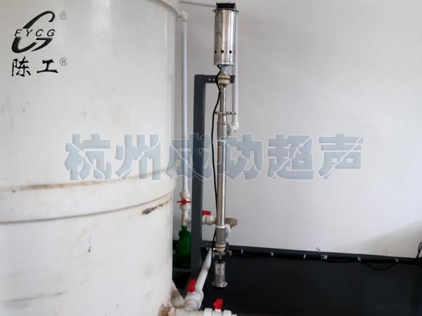 초음파 emulsifier.jpg ultrasonic emulsifier.jpg